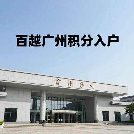 磊尔森行业解析